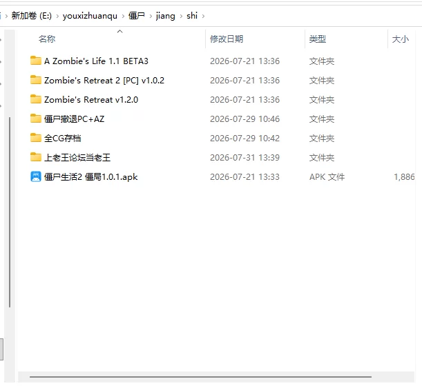 【爆款】僵尸生活2：僵局 v1.0.2主线终章汉化+全CG作弊动态… [1+9G][百度盘]