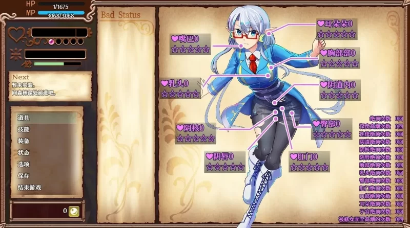 【pc/日系RPG/汉化】魔导侦探菲奥涅0.76 [1+858m][百度盘]