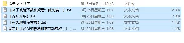 [日式ADV/AI汉化版/存档]ネモフィリア-我们擦肩而过  v1.30 [1+1.47G][百度盘]