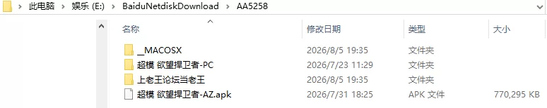 [RPG/2D/日式]树海中盛开的露薇西亚/树海中绽放的露薇西亚 [1+2.94G][百度盘]