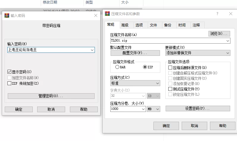 双端 [RPG/后宫] 放学后丧尸危机 v1.0.2 内嵌AI汉化+作弊 [2+2.5G][百度盘]