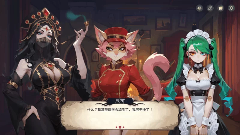【PC】酒店物语~ Hotel Tales ~V1.01+官中+无码 [1P+6G][百度盘]