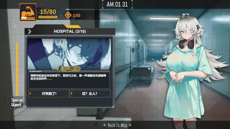 【SLG/官中动态/熟女/巨乳/幻想/恐怖/PC】她本不该在这里 v0.2 [1+340MB][百度盘]