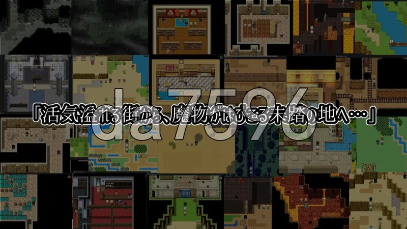 [日式RPG/更新] 遥远的塞雷斯菲亚 v2.0 AI汉化版 [1+1.10G][百度盘]
