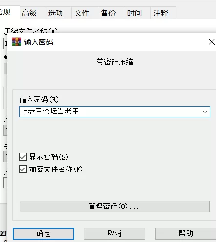 [日式RPG/被NTR/PC] 代码：启示录 -堕落的神姬与奈落之王 v1.02 AI汉化版 [1+2.1G][百度盘]