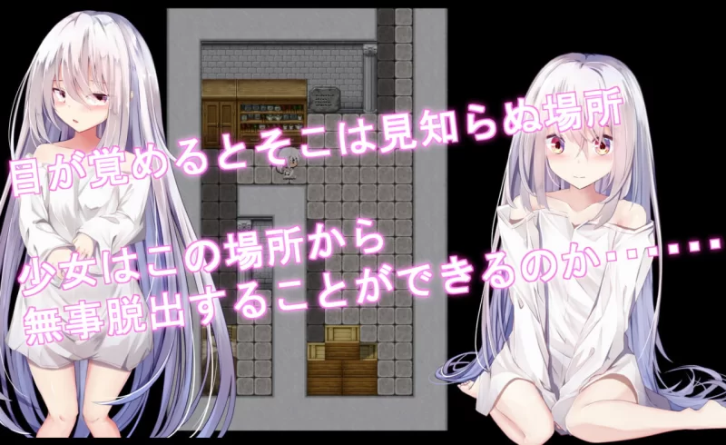 新汉化[PC/汉化/迷宫/逃脱] 少女陷入好色 [1+2.29G][百度盘]