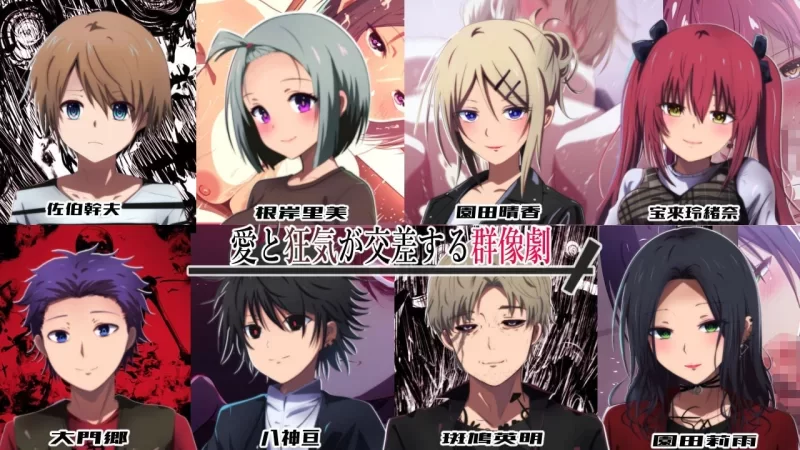 [PC RPG/背德/动态]邻座的狂人 隣の狂人 v1.0 AI汉化 [1+1.6g][百度盘]