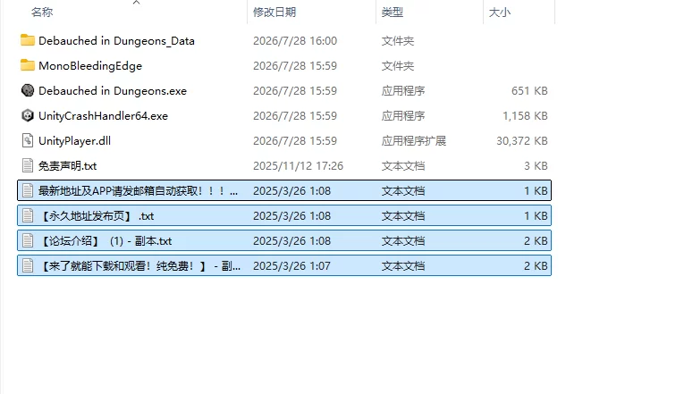 [日式ACT/新作] 迷宮堕落譚 Qualith Assembly 7月27号支援者版 [1+1.10G][百度盘]