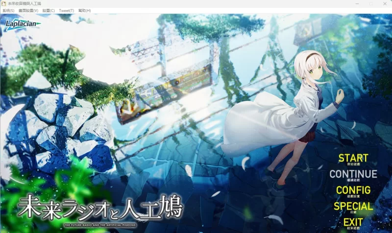[ADV/PC/汉化]未来广播与人工鸽 [1+2.29GB][百度盘]