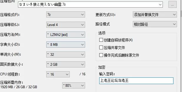 [互动SLG/触摸抚摸/3D/动态] 傲娇少女与看不见的幽灵V2.7.1 [1+2.48G][百度盘]
