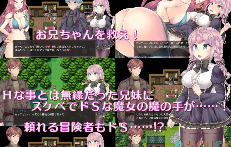 新作[日式RPG/被NTRpc+安卓] 连续高潮 女仆修女内嵌AI汉化作弊 [2+1.70G][百度盘]