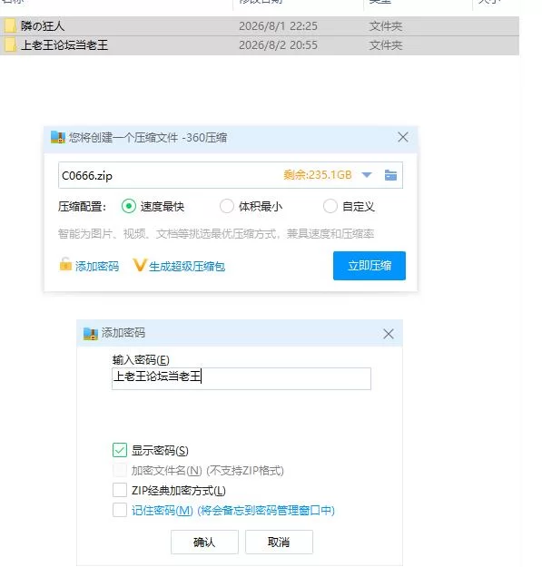 pc 邻座的狂人 隣の狂人 AI汉化版+自带全回想 [1+1.69g][百度盘]