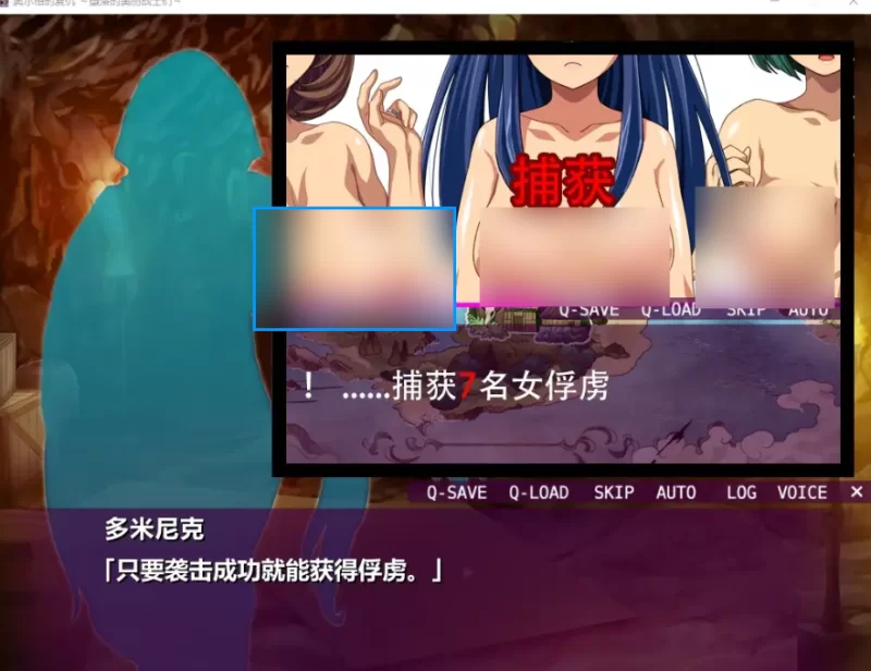 奥尔格的复仇.征服的旗帜 v1.0.0【PC [1+701m][百度盘]