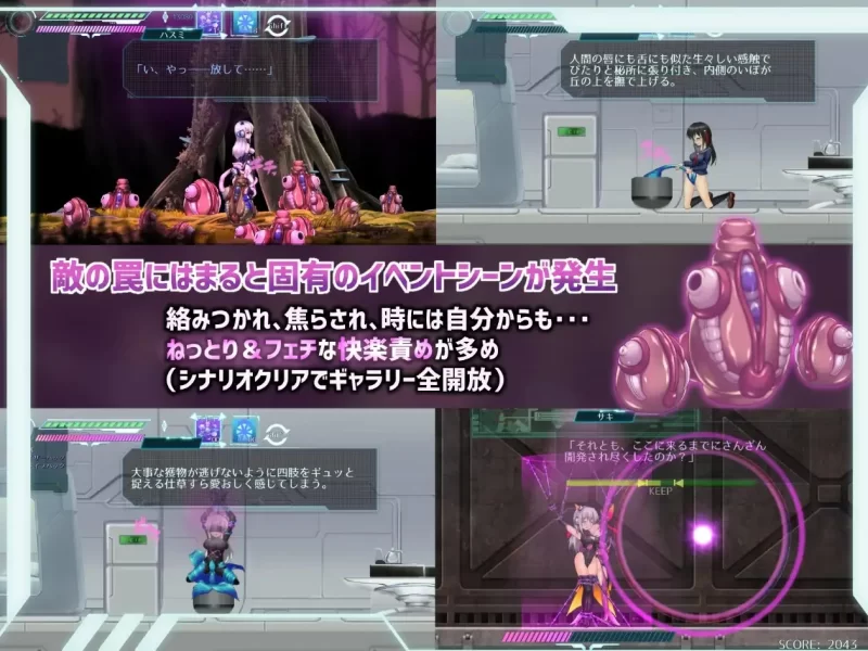 PC[爆款ACT/触手/拘束]任务代号：美人鱼-莲与深海的姐妹- [1+260m][百度盘]