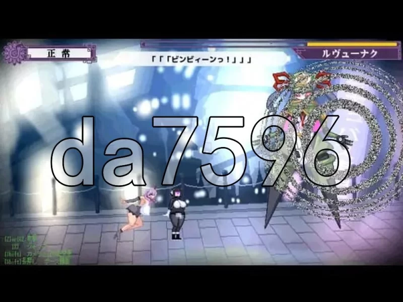 [日式ACT/新作] 终末公主舒尔斯特蕾 -尊严破坏模拟器- 生肉版 [1+200M][百度盘]