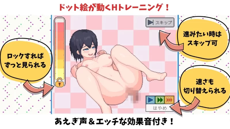 【pc】田径选手的色色培养方式 AI汉化版 [1+0.17g][百度盘]