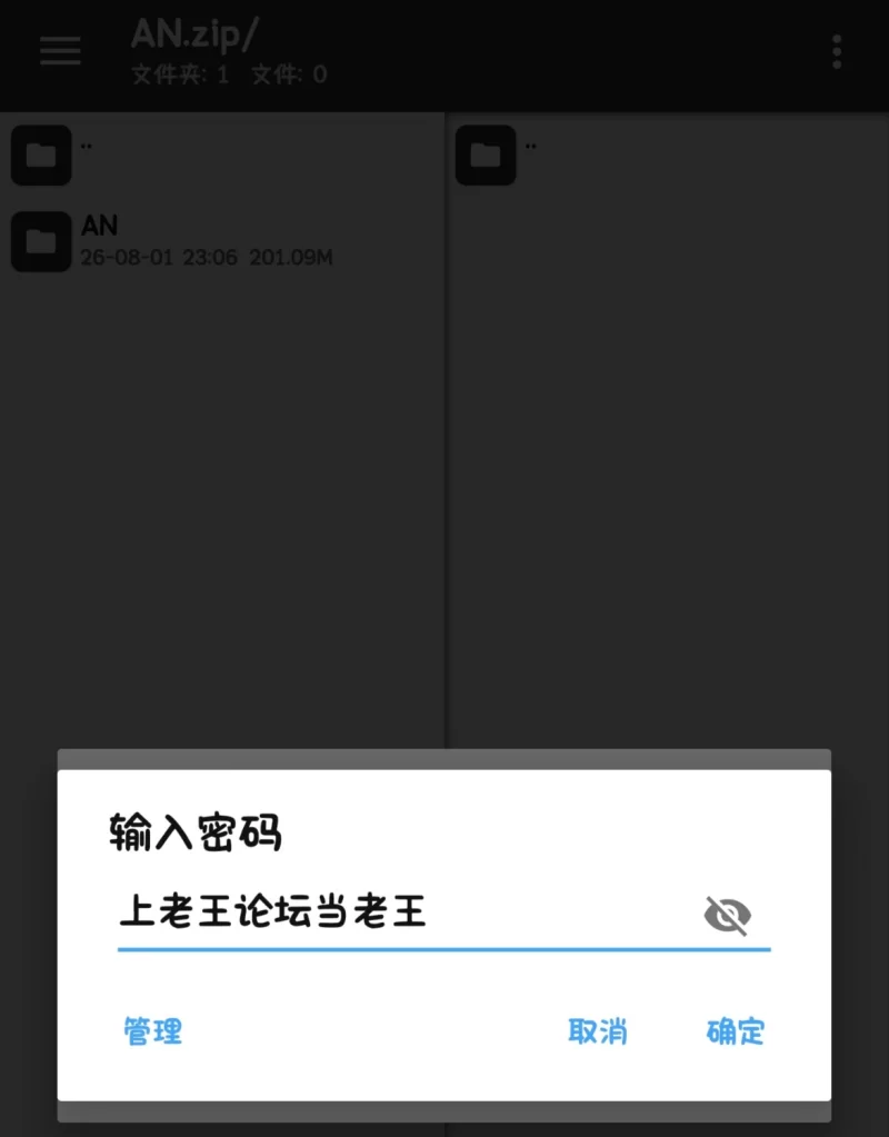 ［PC/安卓直装/画集］螺丝模拟器合集+吊挂模拟器合集 [5+201M;365M;2.5G;3.9G;3.38G][百度盘]