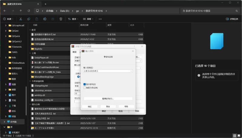【SLG/AI汉化/去码/动态/PC】与妹妹共度一个月 v26.08 全画廊 [3+470MB][百度盘]