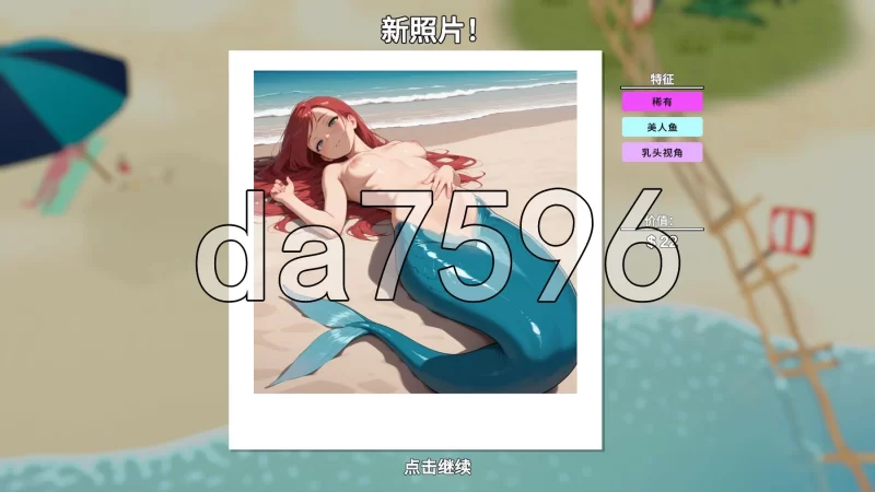 [日式3D/更新]快照：流浪海岸 Snapshot Lewd Shores v0.4551 官中步兵 [1+1.20G][百度盘]