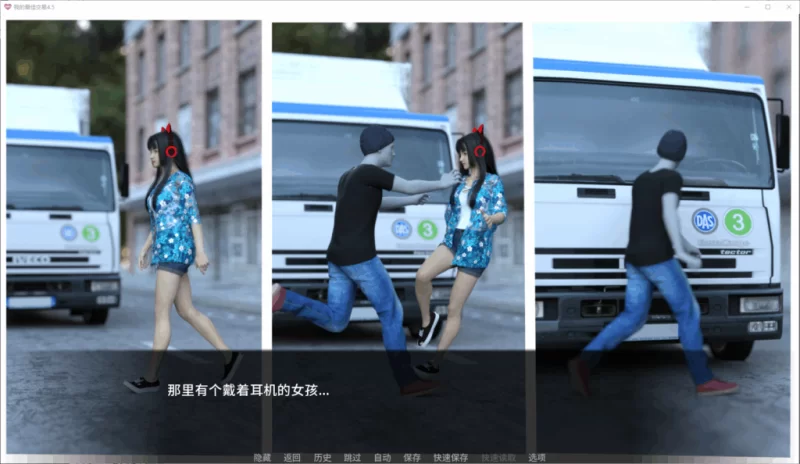双端官中无码/SLG/更新【大后宫】我最棒的交易Ver4.7 [1+解压前7.22GB][百度盘]