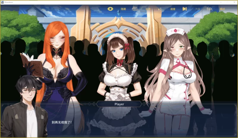 【PC】流浪者：破碎之床 Wanderer: Broken Bed v1.0 +官中+无码 [1P+2.6G][百度盘]