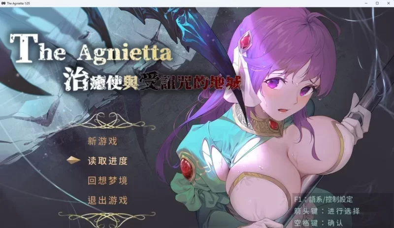 [PC/ARPG/官中/动态/步兵] 治愈使与受诅咒的地下城 v1.05+DLC [1+1.84g][百度盘]