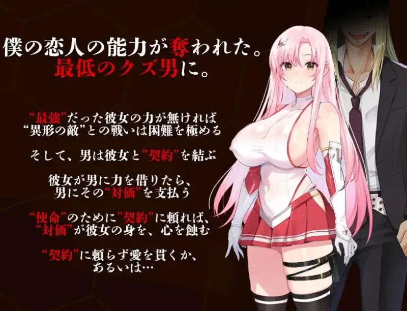 [RPG/AI汉化/PC+安卓]掠夺少女蕾拉之为世界献上供仪契约 作弊 [2+1G][百度盘]