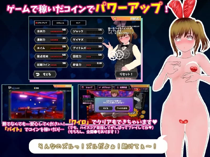 [3D/调教/动态/PC]硬币☆小穴 v1.0.1 AI汉化去码+存档 [3+解压后9.84G][百度盘]