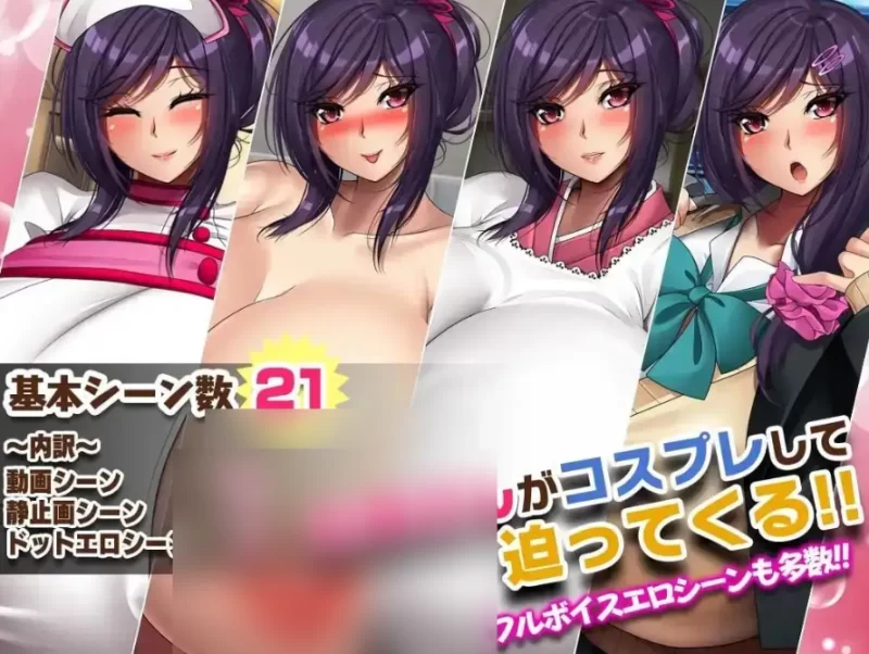 爆乳退散妖怪克星 后传 after story.v1.0.0【PC [1+913m][百度盘]