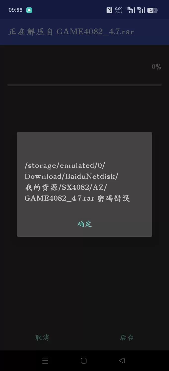 女神的最佳交易4.7官中步兵版【PC+安卓+欧美SLG/后宫/熟女+… [1+7.75GB][百度盘]