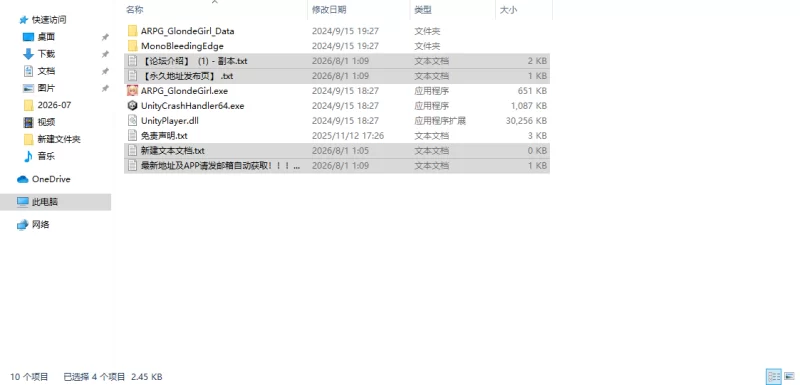 [日式ARPG/新安卓] 现代最强女忍 被失去理性 PC+安卓 官中版 [1+3.0G][百度盘]