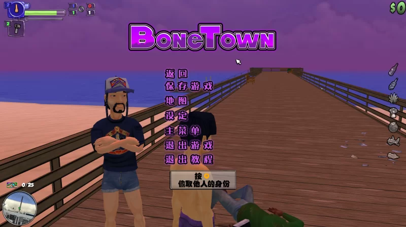骨头镇2025精翻汉化重制版【PC+安卓盖世+3D动作/H版GTA】BoneTown [3+7.1G][多种下载方式]