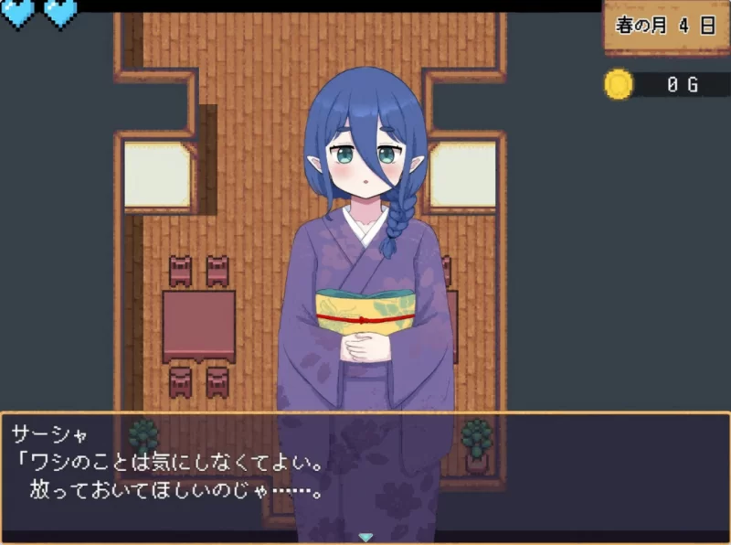 [PC/经营RPG/后宫/动态] 世界树牧场：精灵传承～ V1.1 官中步兵版+存档 [1+1.3G][百度盘]