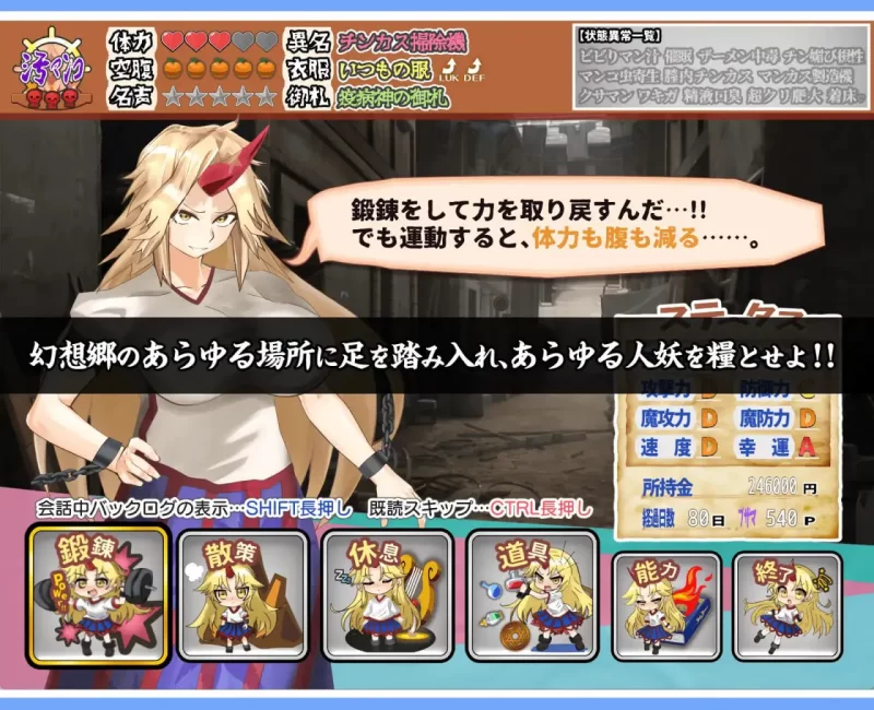 【RPG/PC/汉化】肮脏的地下斗技场 v1.00/ブザマなる地底闘技… [1+1.73g][百度盘]