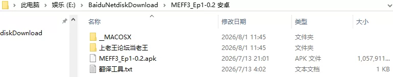 【欧美SLG/汉化/动态】我的前未来家庭 [1+1.89G][百度盘]