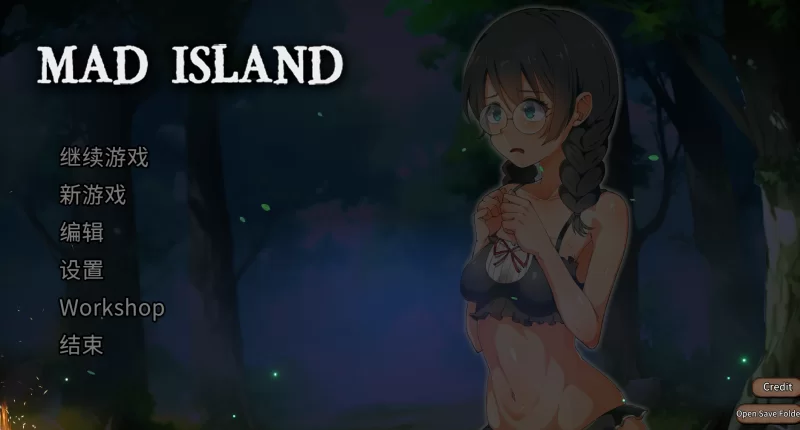 [PC]疯狂岛：Mad island v0.5.11.5 beta【官中步兵+DLC】 [1+1.6G][多种下载方式]