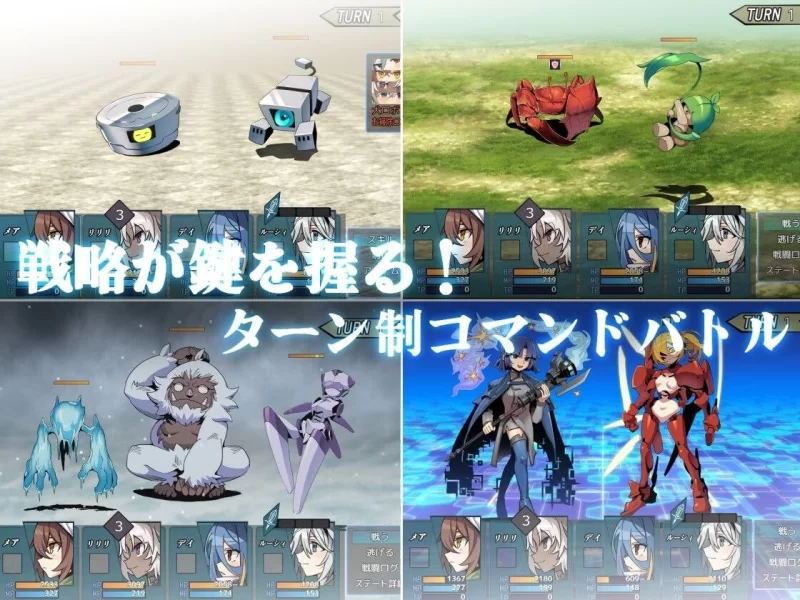 【RPG/安卓】逆梦的梅纳斯菲亚 [1+2098.6M][百度盘]