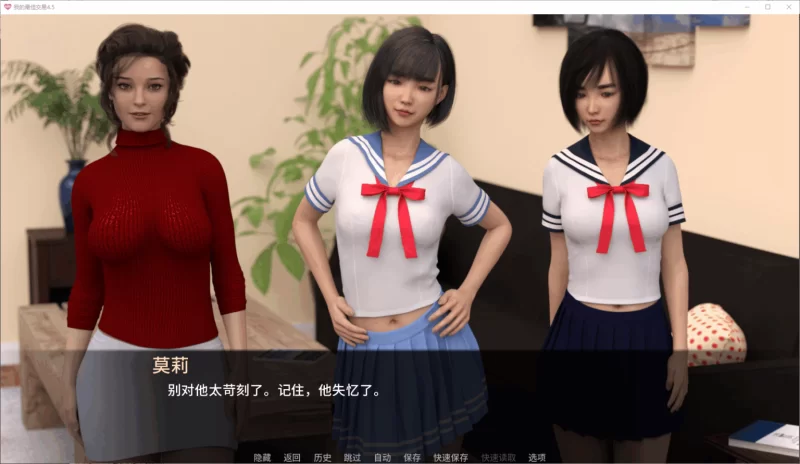 双端官中无码/SLG/更新【大后宫】我最棒的交易Ver4.7 [1+解压前7.22GB][百度盘]