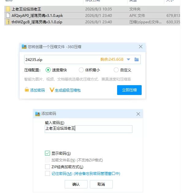 淫荡灵魂v3.1.0 AI版【PC+安卓 [1+1.22g][百度盘]