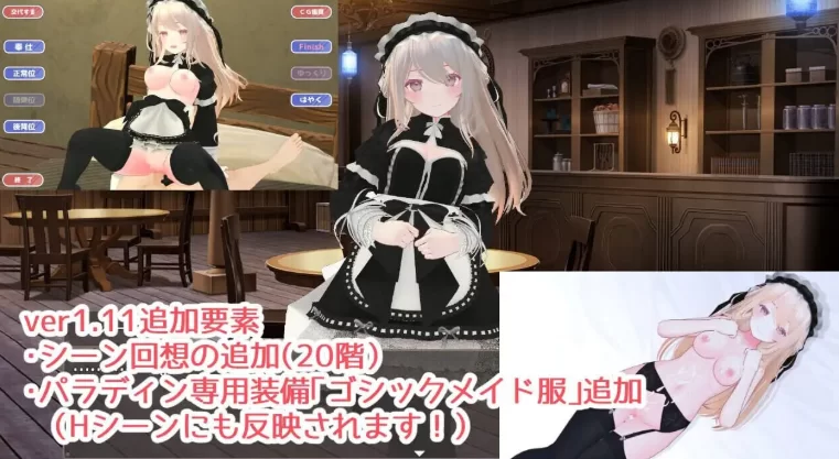 更新[爆款RPG/3D作品/动态pc] 迷宫之花  v1.16 官中版存档 [1+2.10G][百度盘]