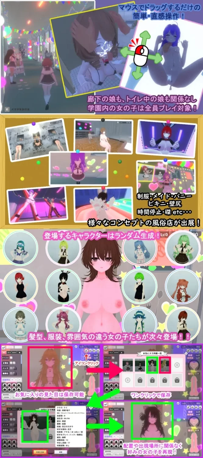 [PC/3D]暗文化祭泡泡浴街官方中文版 [1+3G][百度盘]
