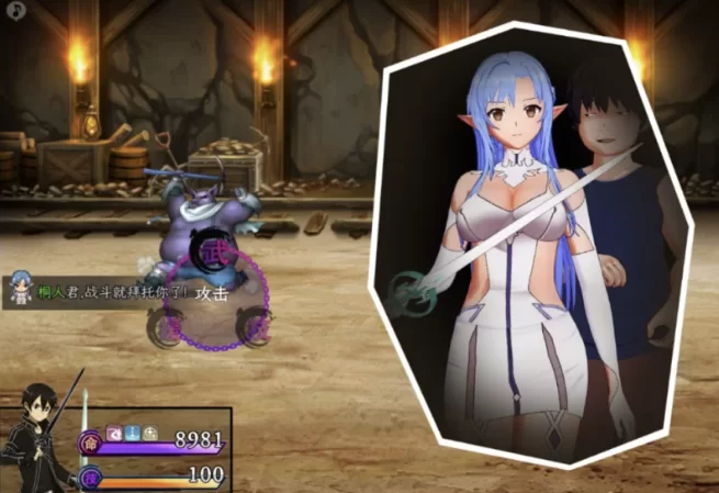 刀剑SAO~气息遮断魔法的陷阱II_β8官中步兵版【PC+安卓模拟… [1+8GB][百度盘]