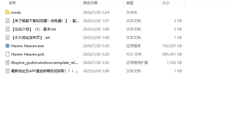 【SLG/中文/动态】后宫天堂 v0.3.2d 官中步兵版 PC+安卓 [1+1.54G][百度盘]