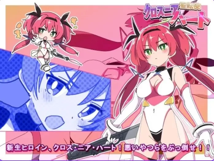 【PC/AI汉化/爆款/ADV游戏/6.20G】 圣转使Crossnia Heart Ver1.1.6 [1P+6.20G][百度盘]