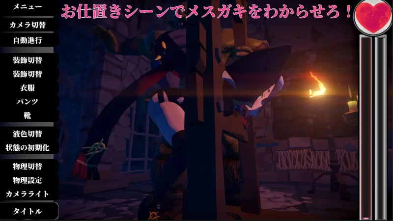 【PC/3D/生肉】修女姐妹～欲望之页～ [1+900M][百度盘]