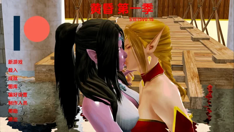 【欧美/SLG/动态/更新】暮光之城S1E15v0.15 AI汉化版 [1+2.00G][百度盘]