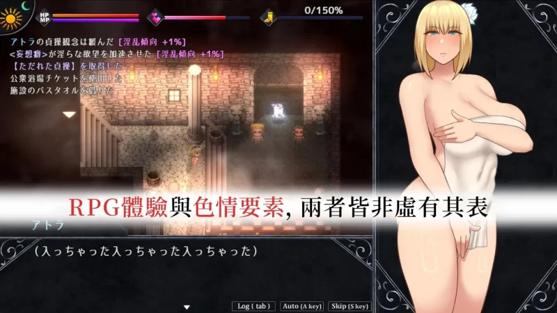 【安卓mt/PC】更新神作RPG/CV/凌辱] 渎神圣女v1.0.10 官中AI翻译 [1+1.03G][百度盘]