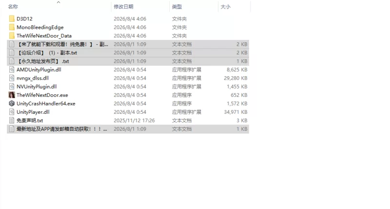 [亚洲风3D/更新] 隔壁的美艳人妻  Ver1.8.14 官中步兵版 [1+12.90G][百度盘]