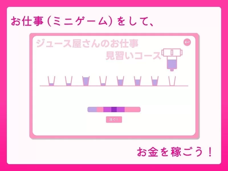 【SLG/安卓】爸爸，来色色吧 〜背德情境风俗店〜 [1+70M][百度盘]