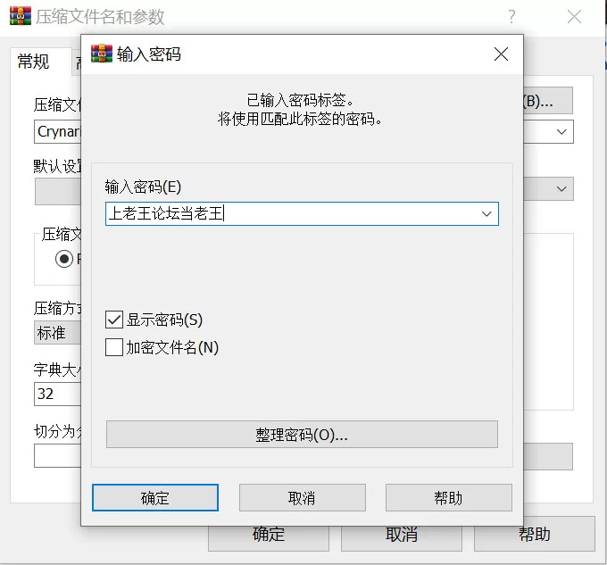 【日系ACT精品/官中/战斗X/PC】库莱纳利亚：奈落之泪 Crynari… [1+4.21G][百度盘]